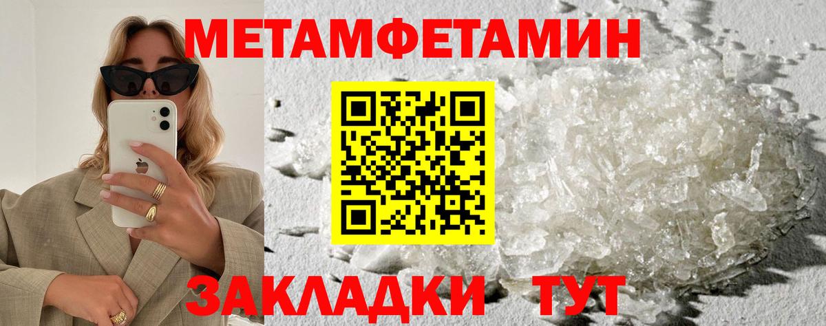 АМФ Розовый Уварово