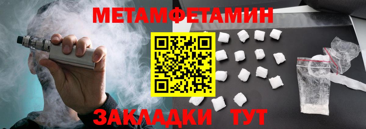 АМФ  Вход с VPN  Amphetamine  Уварово  Амфетамин Розовый 