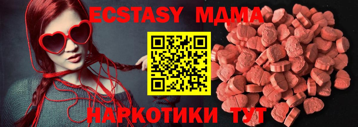Экстази 99% Уварово