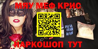 первитин Малгобек