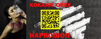 МДМА Ликино-Дулёво