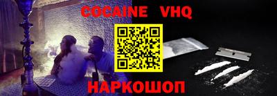 МДМА Ликино-Дулёво