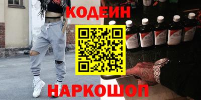 кокаин VHQ Ливны