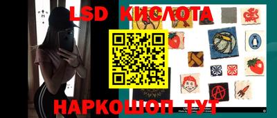 гидра Лесосибирск