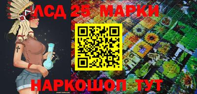 гидра Лесосибирск