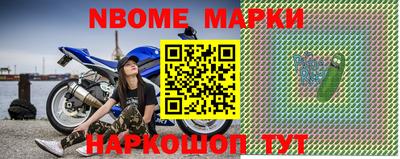 кокаин VHQ Ливны