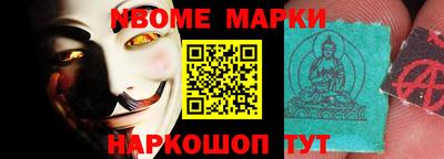гидра Лесосибирск