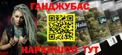 гидра Лесосибирск