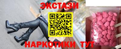 кокаин VHQ Ливны