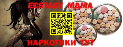 кокаин VHQ Ливны