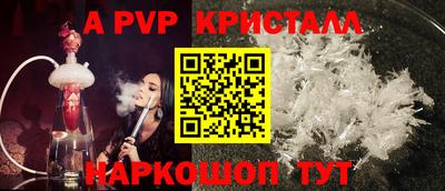 кокаин VHQ Ливны