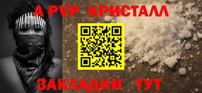 гидра Лесосибирск