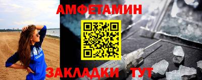 кокаин VHQ Ливны