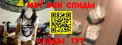первитин Малгобек