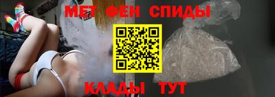 гидра Лесосибирск