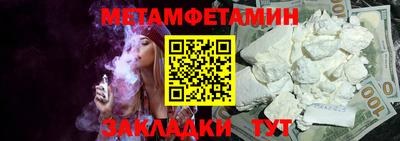 МДМА Ликино-Дулёво