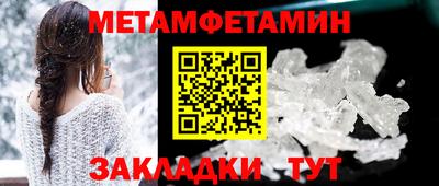 мдма Мариинск