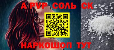 кокаин VHQ Ливны
