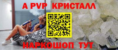 гидра Лесосибирск