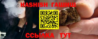 кокаин VHQ Ливны