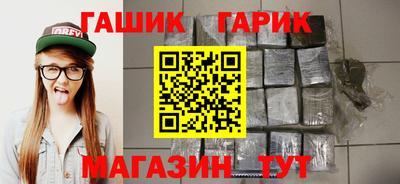 кокаин VHQ Ливны
