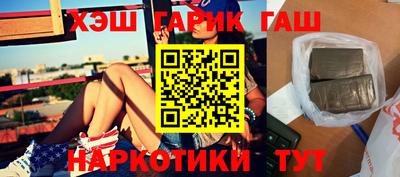 кокаин VHQ Ливны