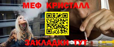 кокаин VHQ Ливны