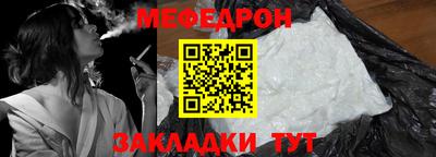 МДМА Ликино-Дулёво