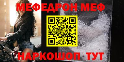 кокаин VHQ Ливны