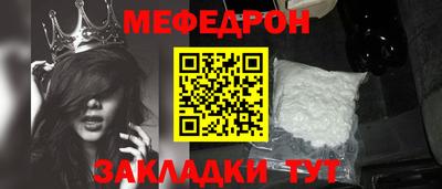 мдма Мариинск