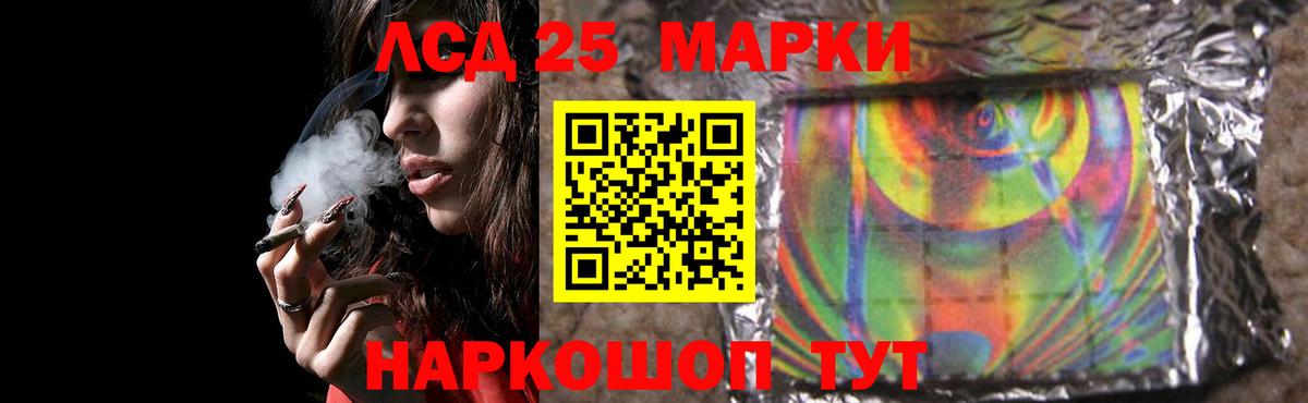 Уварово  ЛСД экстази кислота  LSD-25 экстази кислота  Вход с VPN 