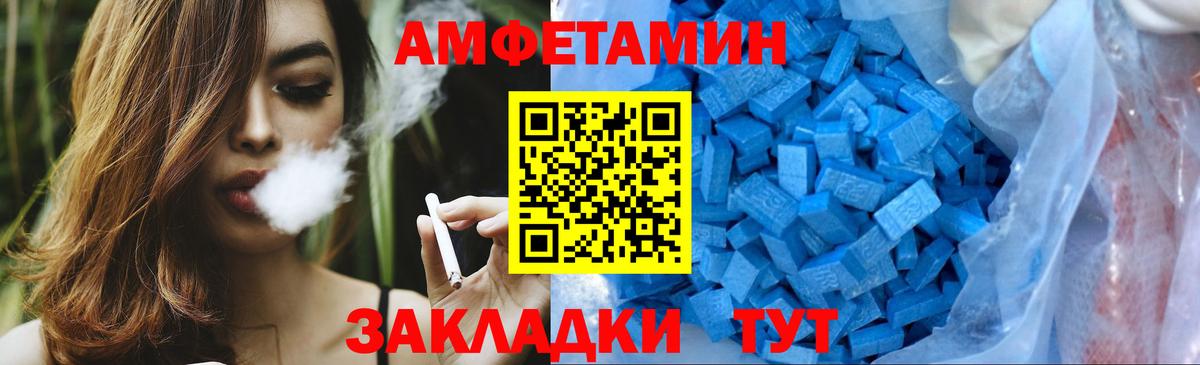 Уварово  Первитин мет  Вход с VPN 