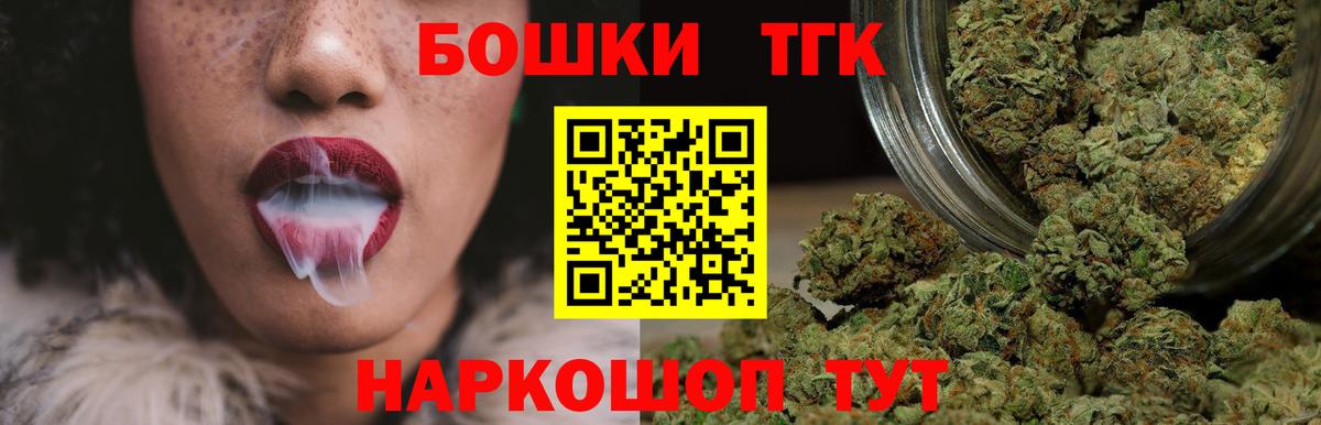 Конопля White Widow  Бошки марихуана конопля  Вход с VPN  МАРИХУАНА Bruce Banner  Марихуана THC 21%  Уварово 